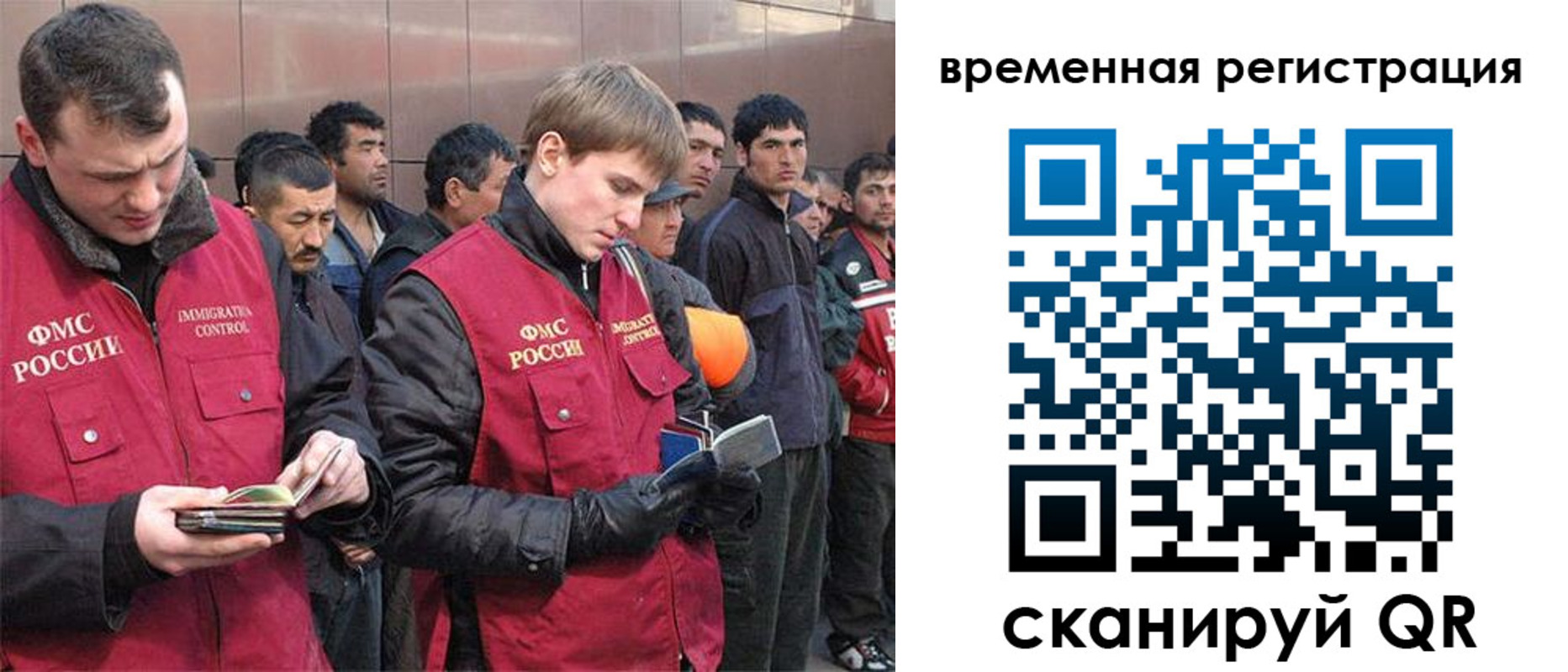 регистрация в Емве