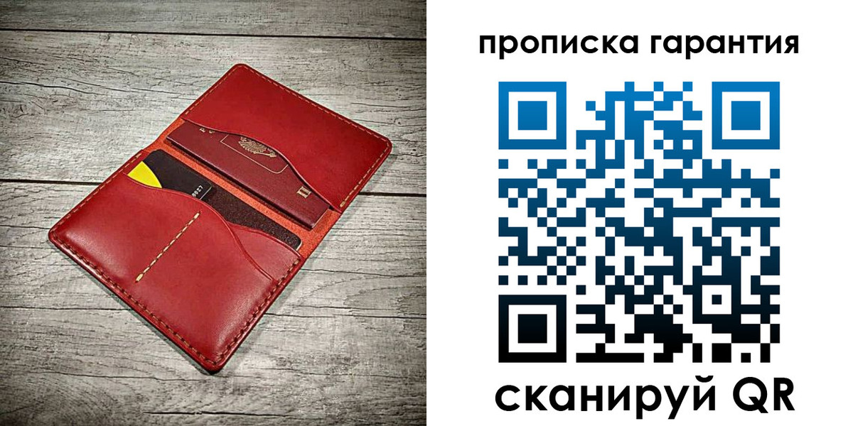 временная прописка в Емве